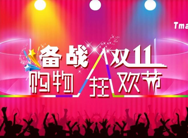 很“烧钱”的5个生活习惯很多人深陷其中爱游戏app最新登录入口看似不起眼但是(图10)