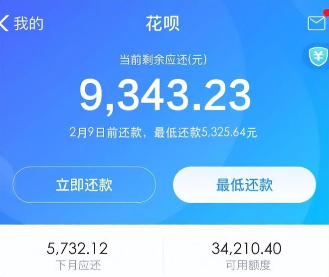 很“烧钱”的5个生活习惯很多人深陷其中爱游戏app最新登录入口看似不起眼但是(图18)