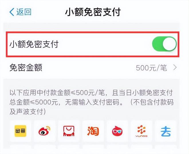 很“烧钱”的5个生活习惯很多人深陷其中爱游戏app最新登录入口看似不起眼但是(图19)