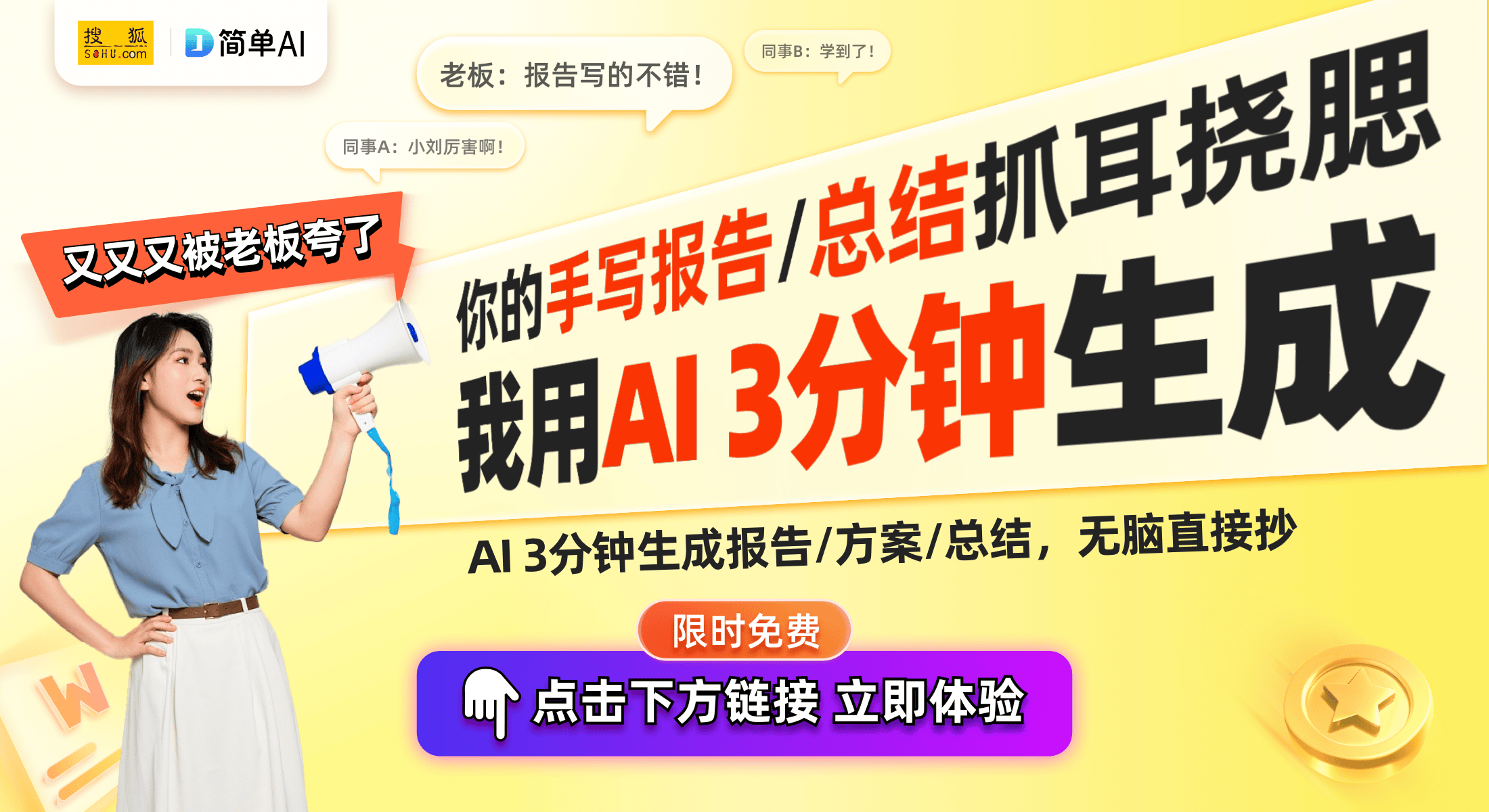 撞：3x3黄金联赛的精彩瞬间解读爱游戏爱体育洗衣机与篮球的奇妙碰